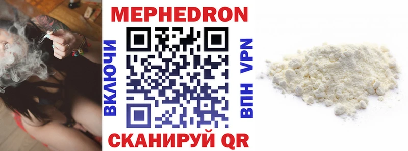 Наркошоп купить Alpha PVP  АМФЕТАМИН  Канабис  Мефедрон  Богучар