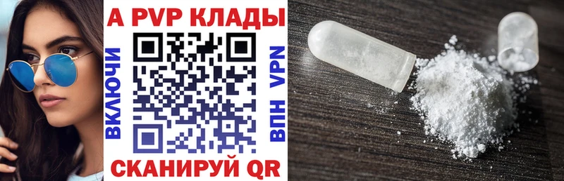 Купить  Богучар  А ПВП СК 