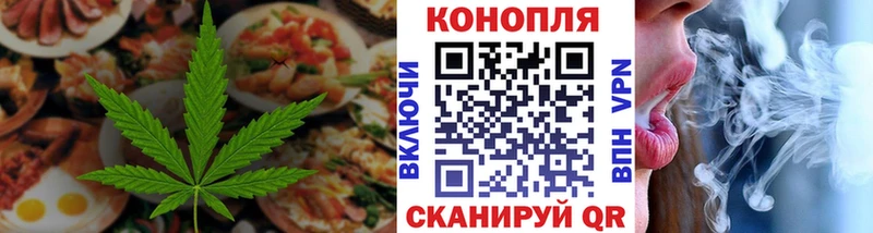 Печенье с ТГК марихуана  Купить  Богучар 