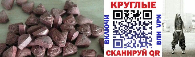 ЭКСТАЗИ DUBAI  Купить где  Богучар 