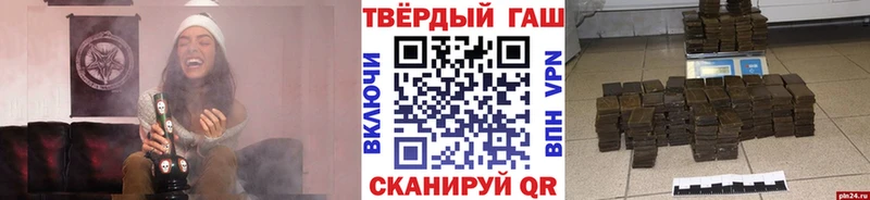 Купить  Богучар  ГАШИШ ice o lator 