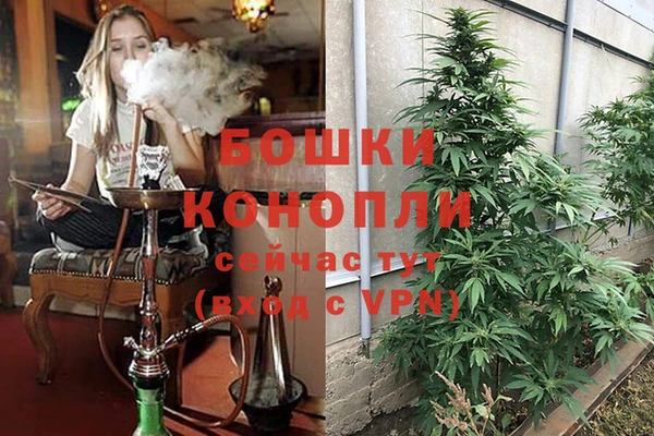 каннабис Кинешма