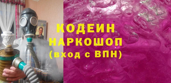 каннабис Кинешма
