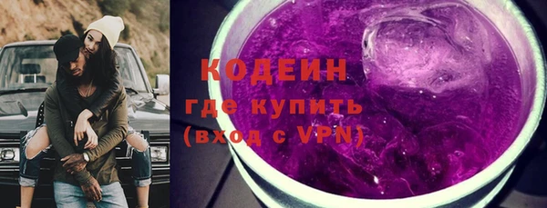 каннабис Кинешма