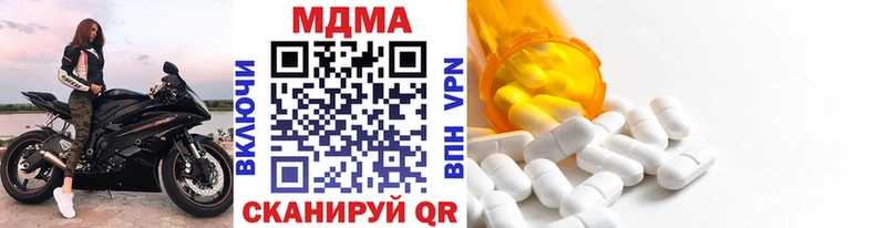 Купить где  Богучар  МДМА VHQ 