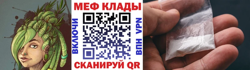 Купить закладки  Богучар  МЕФ мяу мяу 