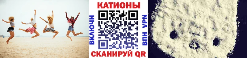 Меф мука Богучар