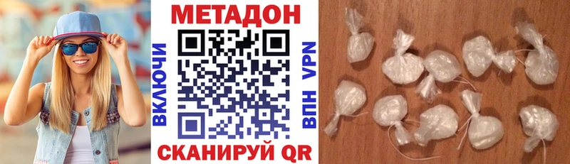 Купить где  Богучар  Метадон мёд 