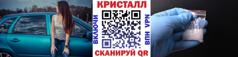Метамфетамин пудра  Купить где  Богучар 